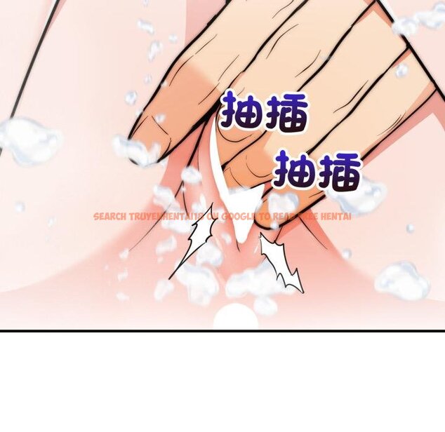 查看漫画神雕闖都市/強雕：都市潤女傳說 - 第33話 - sayhentaiz.net中的4422468图片