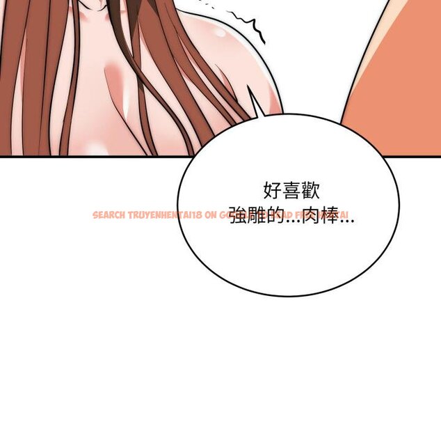 查看漫画神雕闖都市/強雕：都市潤女傳說 - 第33話 - sayhentaiz.net中的4422487图片