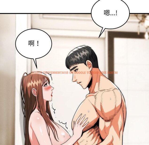 查看漫画神雕闖都市/強雕：都市潤女傳說 - 第33話 - sayhentaiz.net中的4422491图片