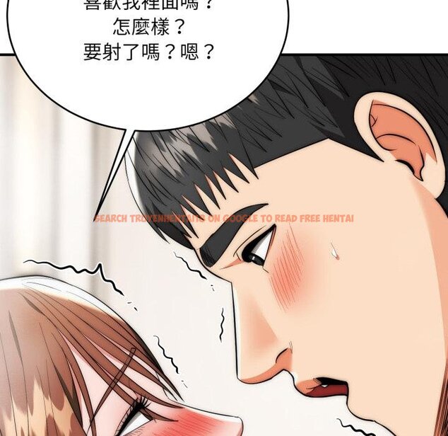 查看漫画神雕闖都市/強雕：都市潤女傳說 - 第33話 - sayhentaiz.net中的4422496图片