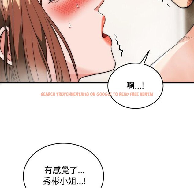 查看漫画神雕闖都市/強雕：都市潤女傳說 - 第33話 - sayhentaiz.net中的4422497图片