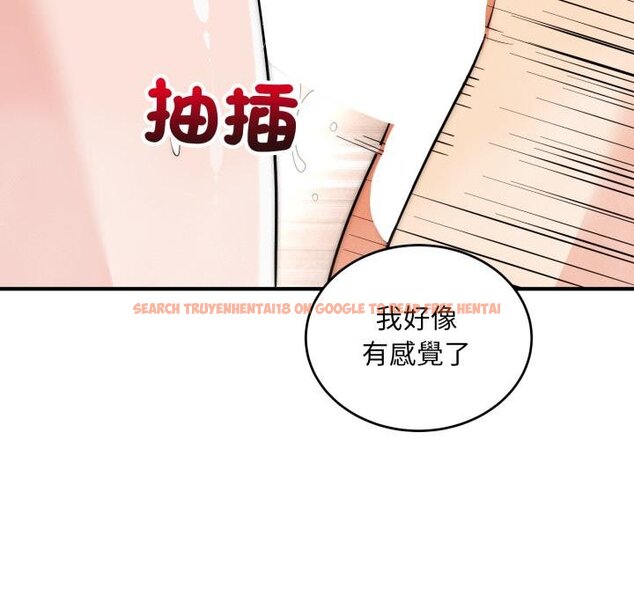 查看漫画神雕闖都市/強雕：都市潤女傳說 - 第33話 - sayhentaiz.net中的4422499图片