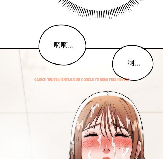 查看漫画神雕闖都市/強雕：都市潤女傳說 - 第33話 - sayhentaiz.net中的4422507图片