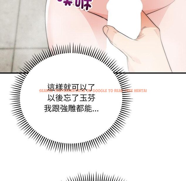 查看漫画神雕闖都市/強雕：都市潤女傳說 - 第33話 - sayhentaiz.net中的4422509图片