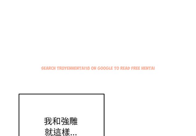 查看漫画神雕闖都市/強雕：都市潤女傳說 - 第34話 - sayhentaiz.net中的4442640图片