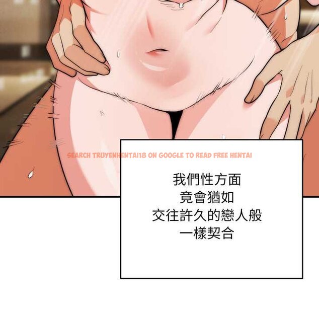 查看漫画神雕闖都市/強雕：都市潤女傳說 - 第34話 - sayhentaiz.net中的4442648图片