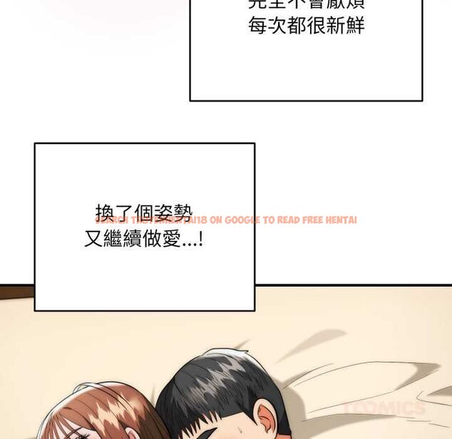 查看漫画神雕闖都市/強雕：都市潤女傳說 - 第34話 - sayhentaiz.net中的4442651图片