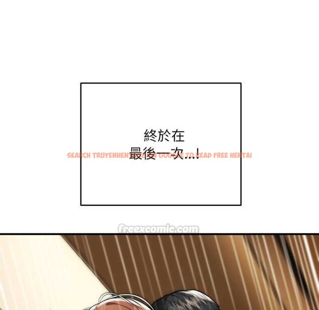 查看漫画神雕闖都市/強雕：都市潤女傳說 - 第34話 - sayhentaiz.net中的4442654图片