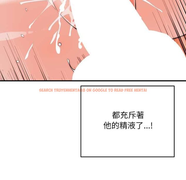 查看漫画神雕闖都市/強雕：都市潤女傳說 - 第34話 - sayhentaiz.net中的4442658图片