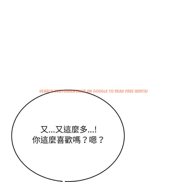 查看漫画神雕闖都市/強雕：都市潤女傳說 - 第34話 - sayhentaiz.net中的4442659图片