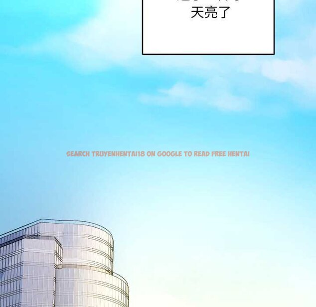 查看漫画神雕闖都市/強雕：都市潤女傳說 - 第34話 - sayhentaiz.net中的4442666图片