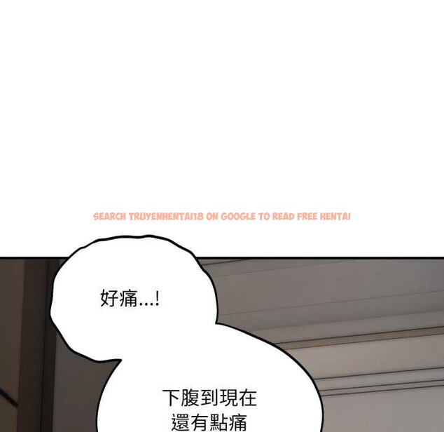 查看漫画神雕闖都市/強雕：都市潤女傳說 - 第34話 - sayhentaiz.net中的4442677图片