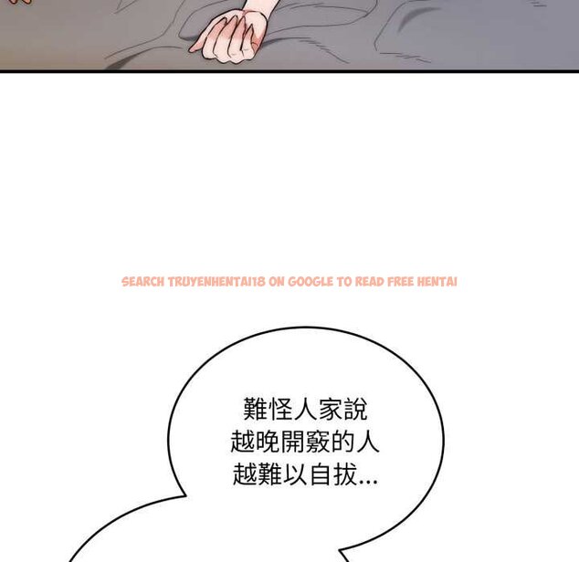 查看漫画神雕闖都市/強雕：都市潤女傳說 - 第34話 - sayhentaiz.net中的4442679图片