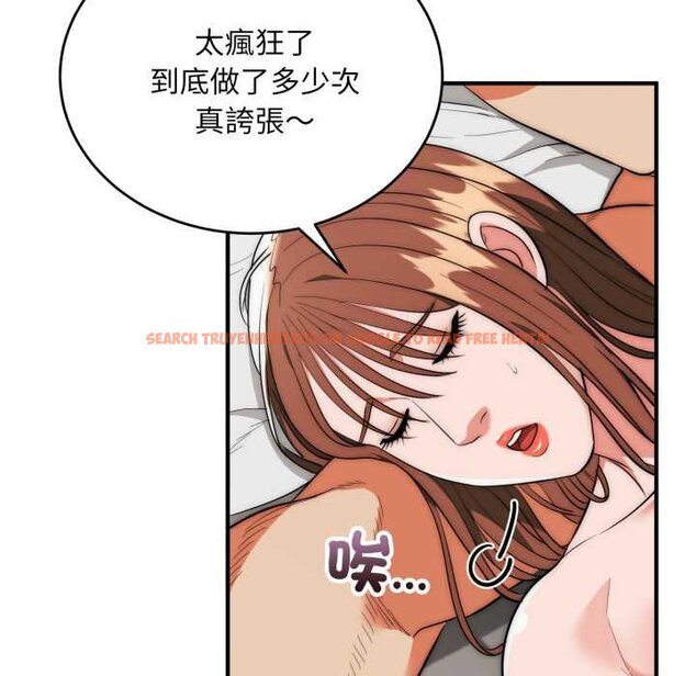 查看漫画神雕闖都市/強雕：都市潤女傳說 - 第34話 - sayhentaiz.net中的4442680图片