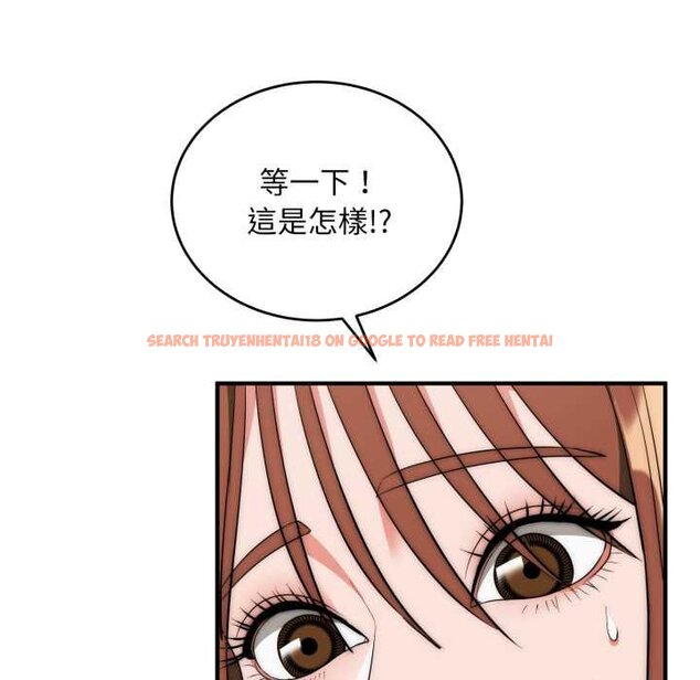 查看漫画神雕闖都市/強雕：都市潤女傳說 - 第34話 - sayhentaiz.net中的4442688图片