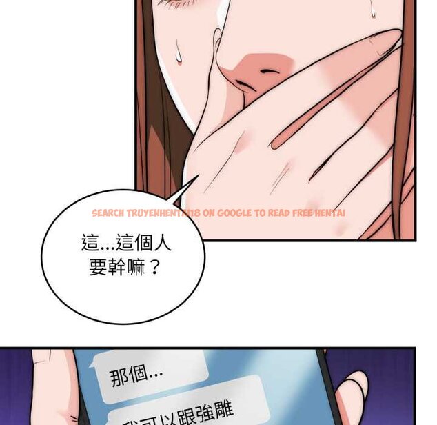 查看漫画神雕闖都市/強雕：都市潤女傳說 - 第34話 - sayhentaiz.net中的4442689图片