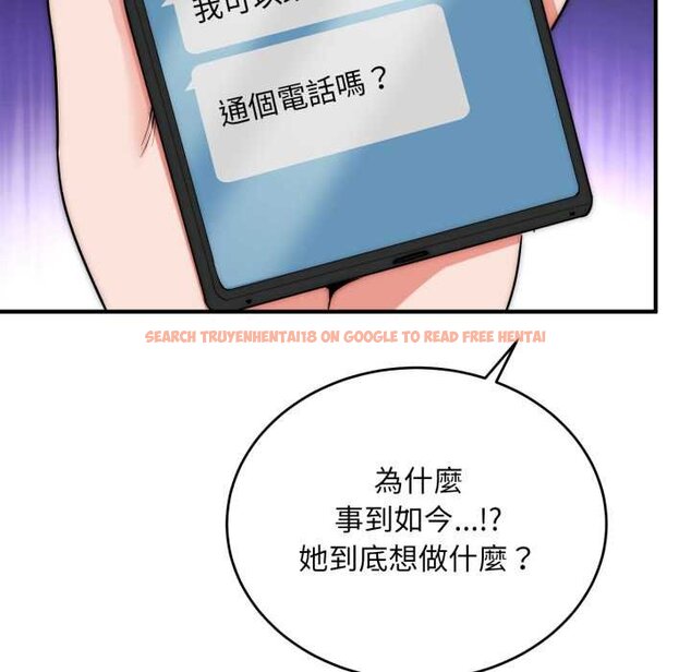 查看漫画神雕闖都市/強雕：都市潤女傳說 - 第34話 - sayhentaiz.net中的4442690图片