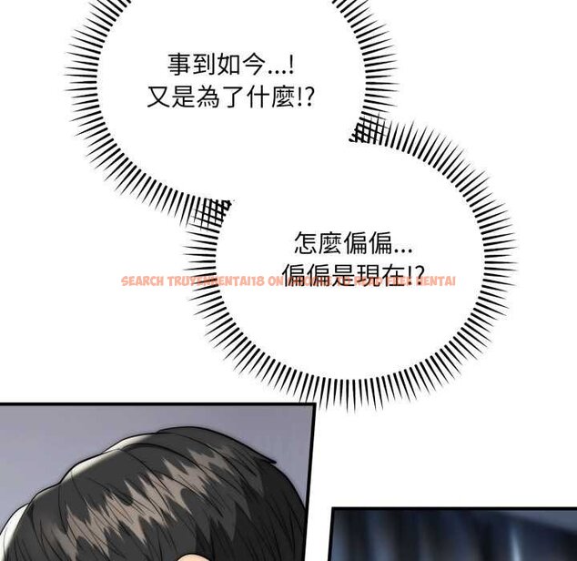 查看漫画神雕闖都市/強雕：都市潤女傳說 - 第34話 - sayhentaiz.net中的4442693图片