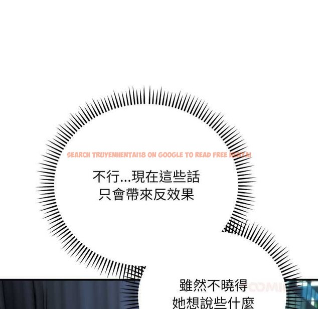 查看漫画神雕闖都市/強雕：都市潤女傳說 - 第34話 - sayhentaiz.net中的4442696图片