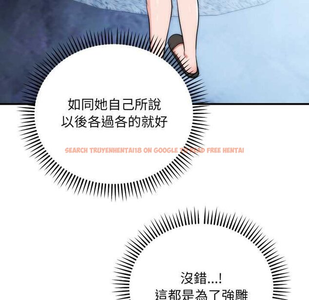 查看漫画神雕闖都市/強雕：都市潤女傳說 - 第34話 - sayhentaiz.net中的4442698图片