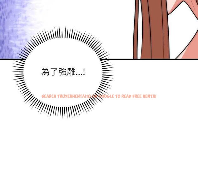 查看漫画神雕闖都市/強雕：都市潤女傳說 - 第34話 - sayhentaiz.net中的4442700图片