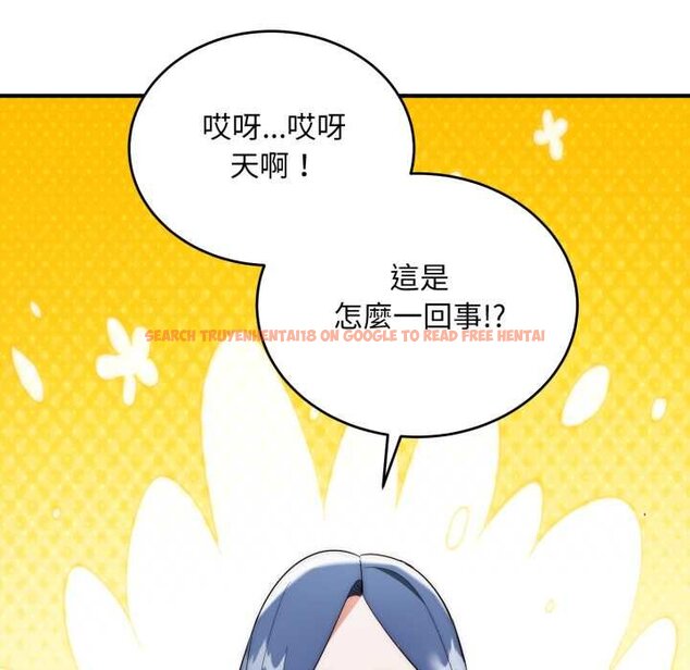 查看漫画神雕闖都市/強雕：都市潤女傳說 - 第34話 - sayhentaiz.net中的4442708图片