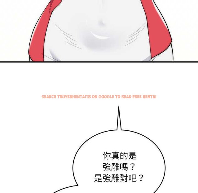 查看漫画神雕闖都市/強雕：都市潤女傳說 - 第34話 - sayhentaiz.net中的4442710图片