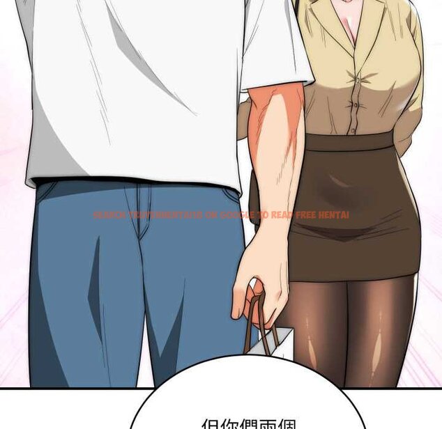 查看漫画神雕闖都市/強雕：都市潤女傳說 - 第34話 - sayhentaiz.net中的4442712图片