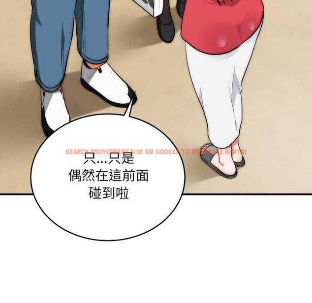 查看漫画神雕闖都市/強雕：都市潤女傳說 - 第34話 - sayhentaiz.net中的4442715图片