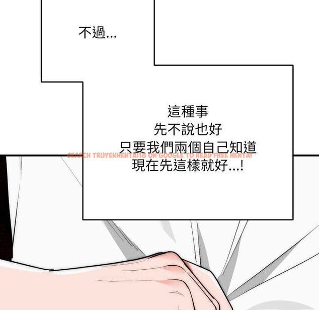 查看漫画神雕闖都市/強雕：都市潤女傳說 - 第34話 - sayhentaiz.net中的4442719图片