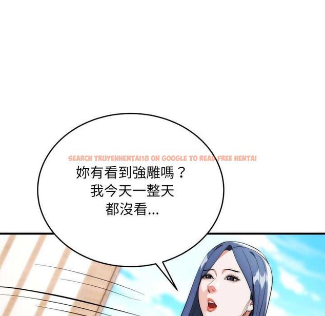 查看漫画神雕闖都市/強雕：都市潤女傳說 - 第34話 - sayhentaiz.net中的4442734图片