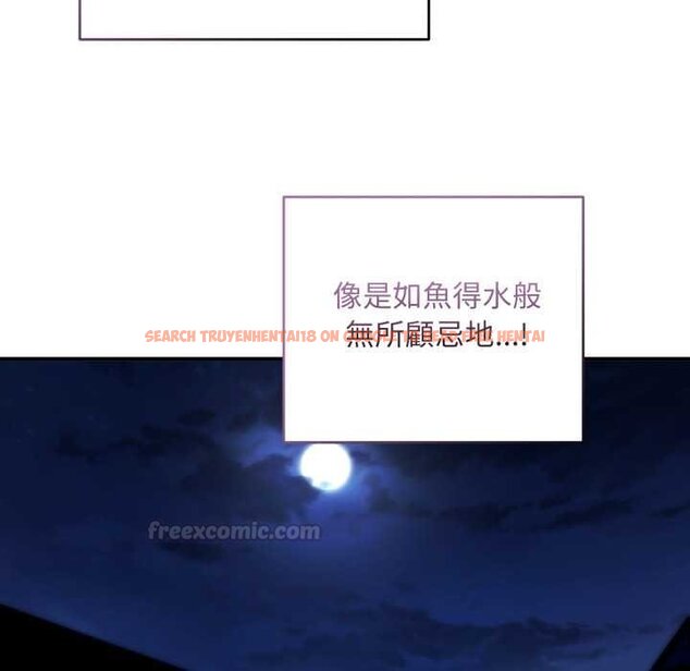 查看漫画神雕闖都市/強雕：都市潤女傳說 - 第34話 - sayhentaiz.net中的4442744图片