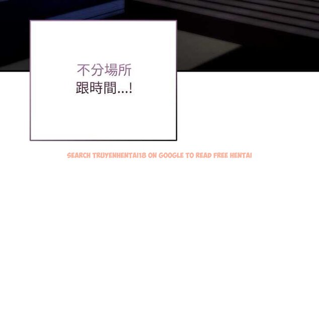 查看漫画神雕闖都市/強雕：都市潤女傳說 - 第34話 - sayhentaiz.net中的4442746图片