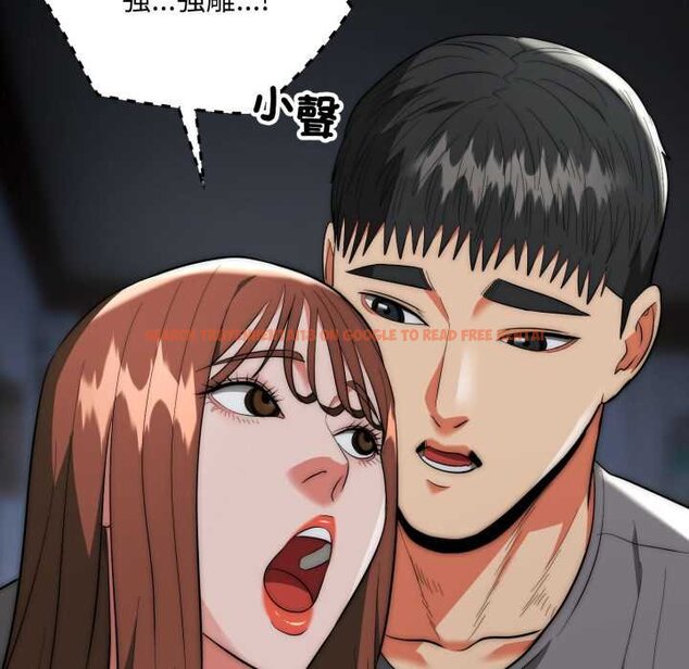 查看漫画神雕闖都市/強雕：都市潤女傳說 - 第34話 - sayhentaiz.net中的4442755图片