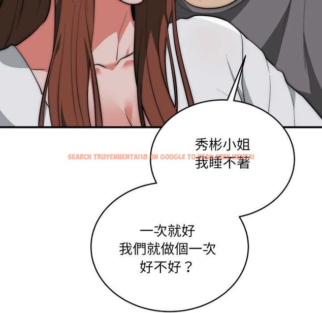 查看漫画神雕闖都市/強雕：都市潤女傳說 - 第34話 - sayhentaiz.net中的4442756图片