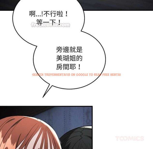 查看漫画神雕闖都市/強雕：都市潤女傳說 - 第34話 - sayhentaiz.net中的4442759图片