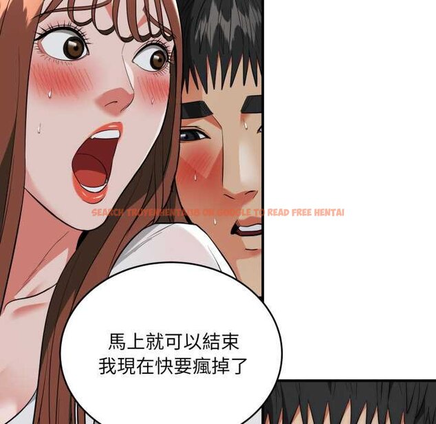 查看漫画神雕闖都市/強雕：都市潤女傳說 - 第34話 - sayhentaiz.net中的4442760图片