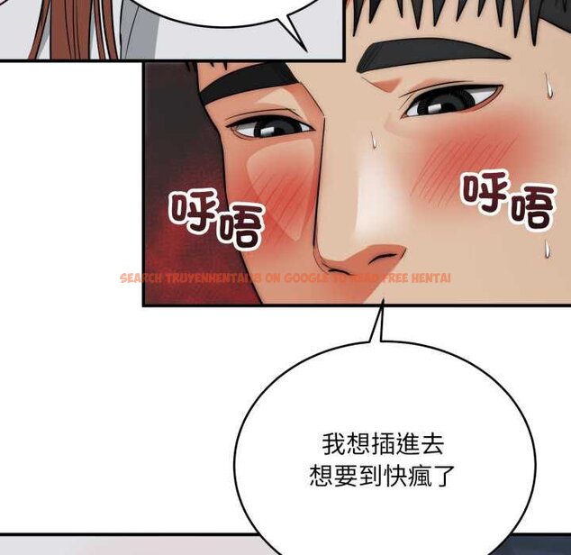 查看漫画神雕闖都市/強雕：都市潤女傳說 - 第34話 - sayhentaiz.net中的4442761图片