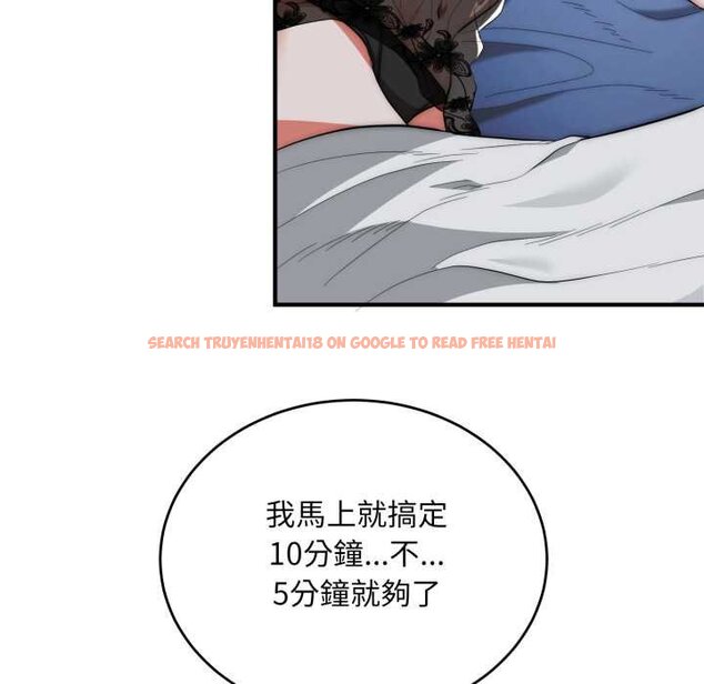 查看漫画神雕闖都市/強雕：都市潤女傳說 - 第34話 - sayhentaiz.net中的4442764图片