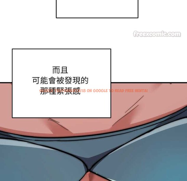 查看漫画神雕闖都市/強雕：都市潤女傳說 - 第34話 - sayhentaiz.net中的4442774图片