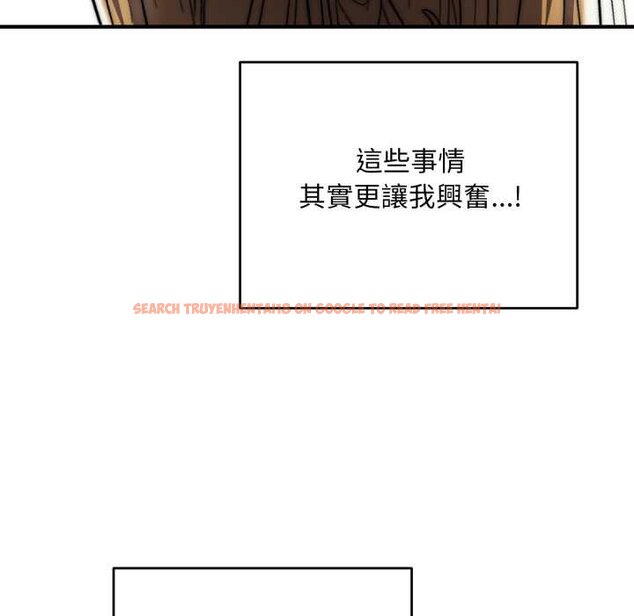查看漫画神雕闖都市/強雕：都市潤女傳說 - 第34話 - sayhentaiz.net中的4442776图片