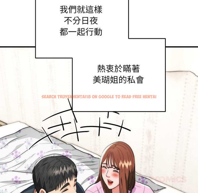 查看漫画神雕闖都市/強雕：都市潤女傳說 - 第34話 - sayhentaiz.net中的4442777图片