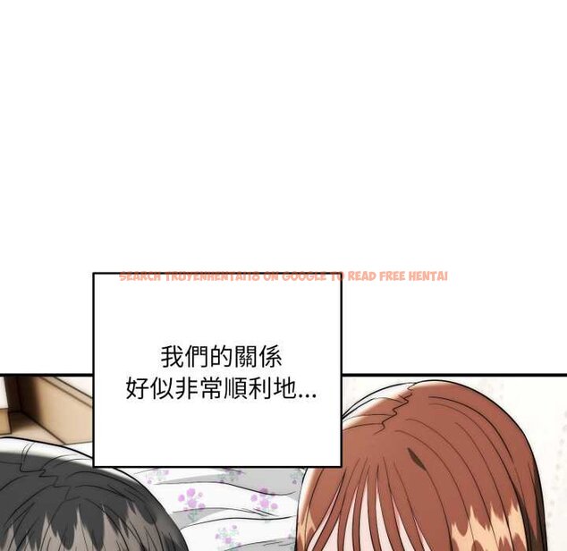 查看漫画神雕闖都市/強雕：都市潤女傳說 - 第34話 - sayhentaiz.net中的4442779图片