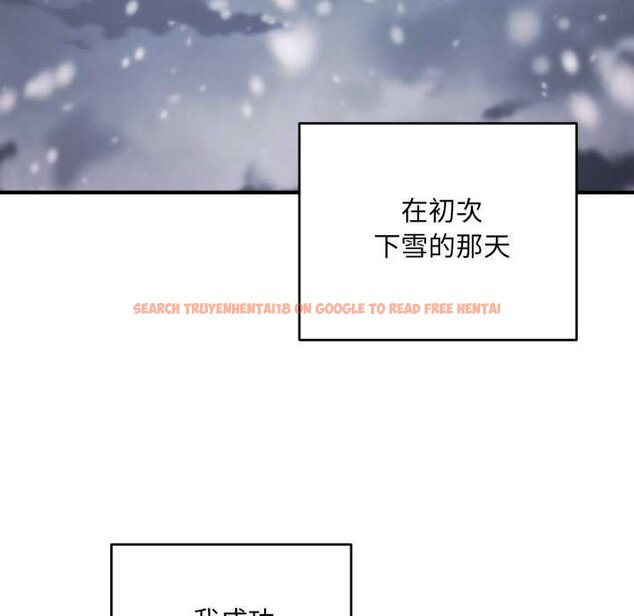 查看漫画神雕闖都市/強雕：都市潤女傳說 - 第34話 - sayhentaiz.net中的4442784图片