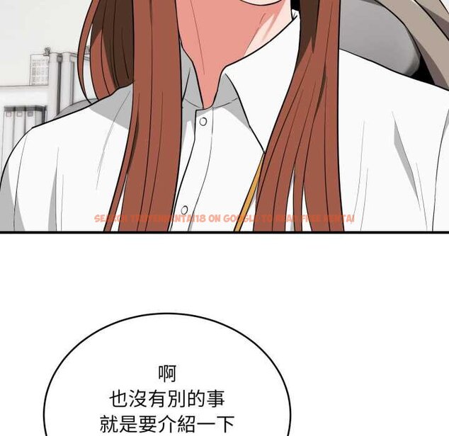 查看漫画神雕闖都市/強雕：都市潤女傳說 - 第34話 - sayhentaiz.net中的4442794图片