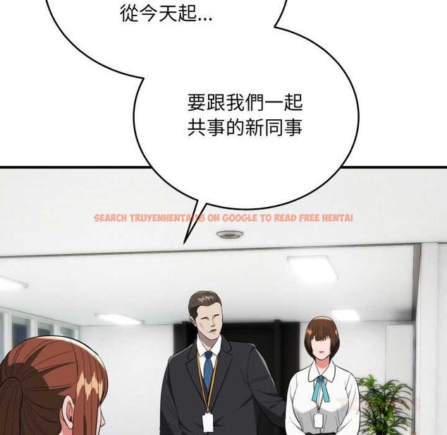 查看漫画神雕闖都市/強雕：都市潤女傳說 - 第34話 - sayhentaiz.net中的4442795图片