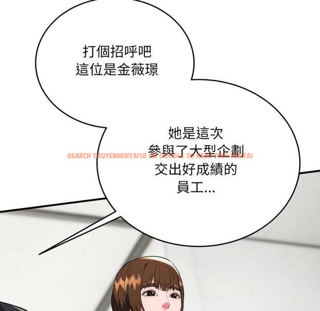 查看漫画神雕闖都市/強雕：都市潤女傳說 - 第34話 - sayhentaiz.net中的4442797图片