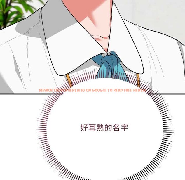 查看漫画神雕闖都市/強雕：都市潤女傳說 - 第34話 - sayhentaiz.net中的4442801图片