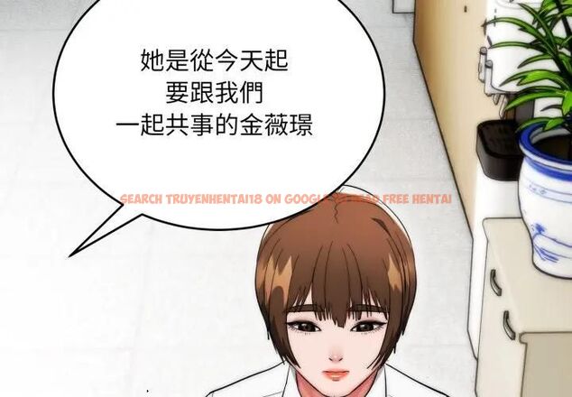 查看漫画神雕闖都市/強雕：都市潤女傳說 - 第35話 - sayhentaiz.net中的4463214图片