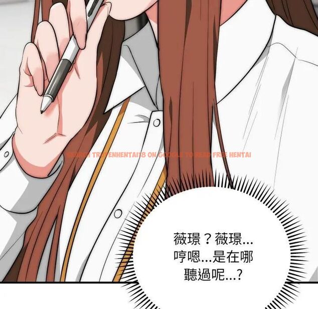 查看漫画神雕闖都市/強雕：都市潤女傳說 - 第35話 - sayhentaiz.net中的4463218图片